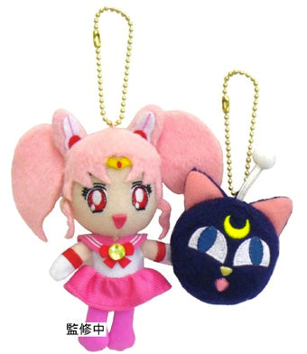 Schlüsselbund - Sailor Moon - Sailor Chibi Moon