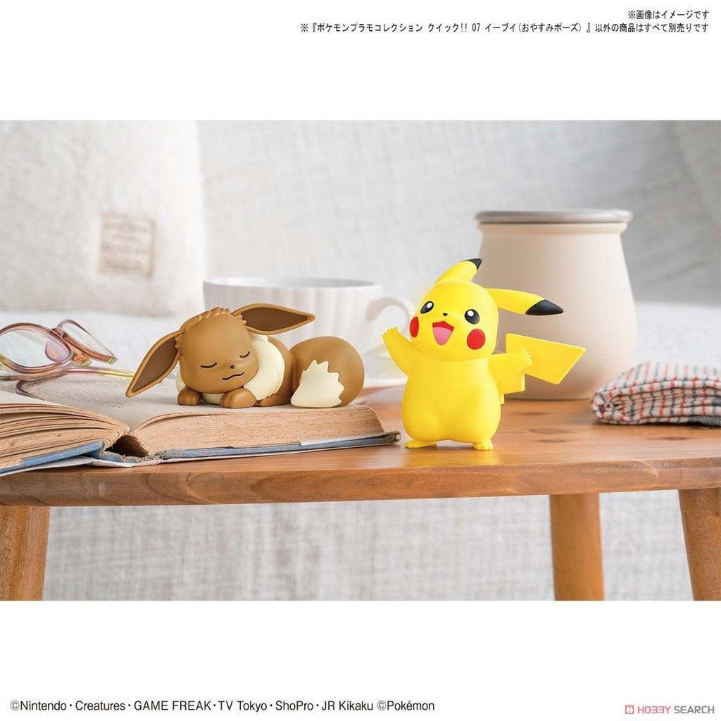 Modell - Pokepla - Pokemon - N¡07 - Evoli