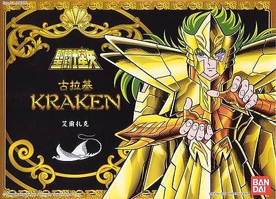 Gelenkfigur - Saint Seiya - Kraken Isaak