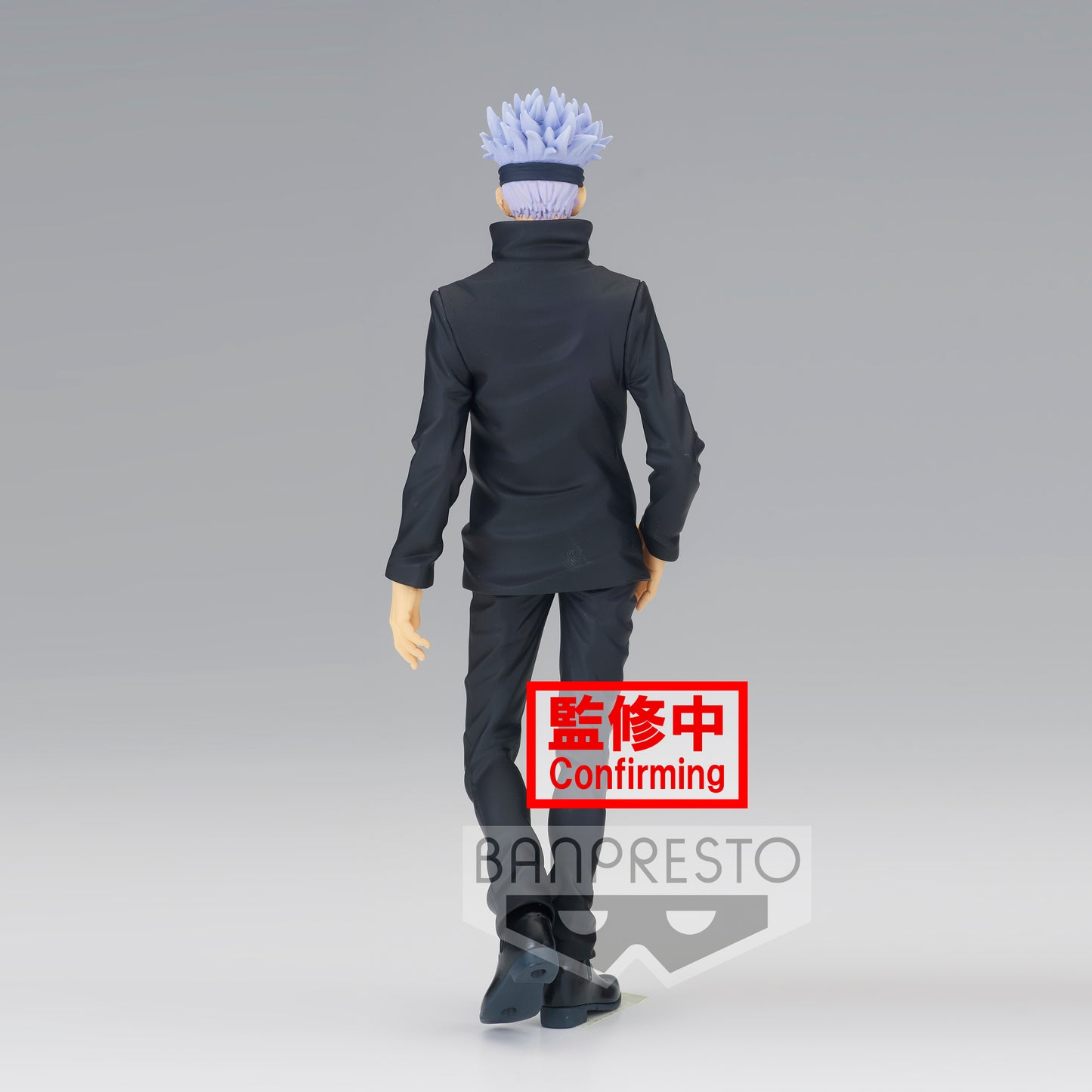 Statische Figur - Jukon no Kata - Jujutsu Kaisen - Satoru Gojo