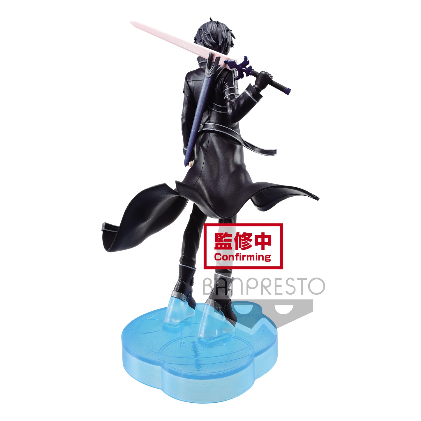 Statische Figur - Sword Art Online - Kirito
