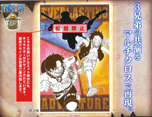 Poster - One Piece - Luffy, Ace & Sabo