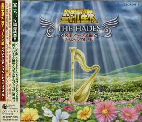 CD - Saint Seiya - The Hades Special Album