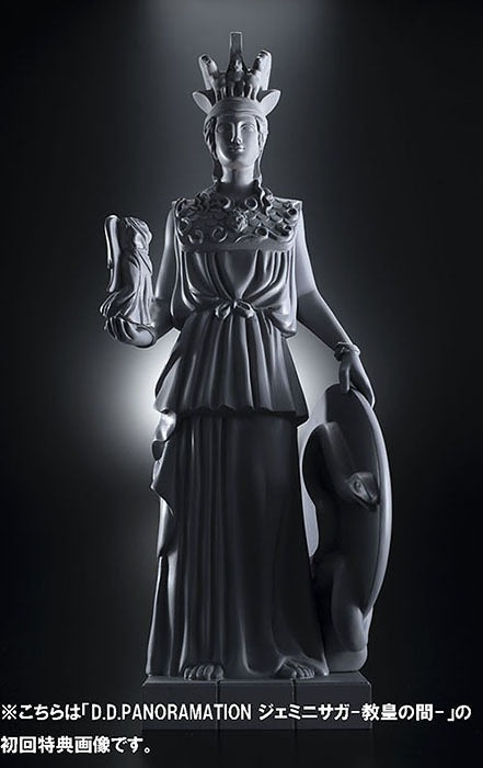 Gelenkfigur - D.D.Panoramation - Saint Seiya - Athena's Colossus - Limited Edition