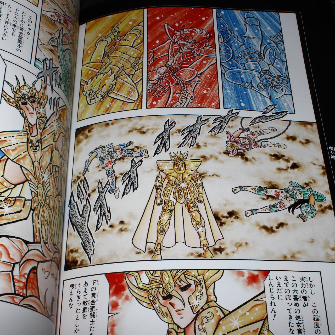 Art book - Saint Seiya