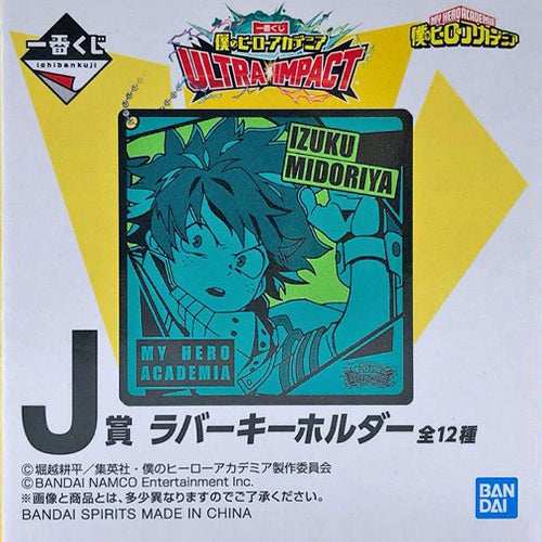 Schlüsselbund - Blind Box - Ichibansho - My Hero Academia - Ultra Impact - J