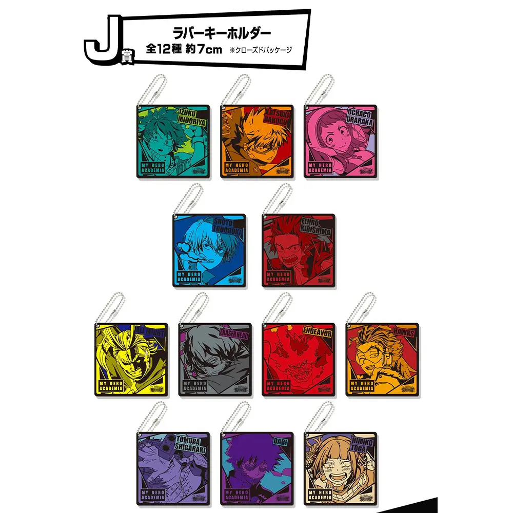 Schlüsselbund - Blind Box - Ichibansho - My Hero Academia - Ultra Impact - J