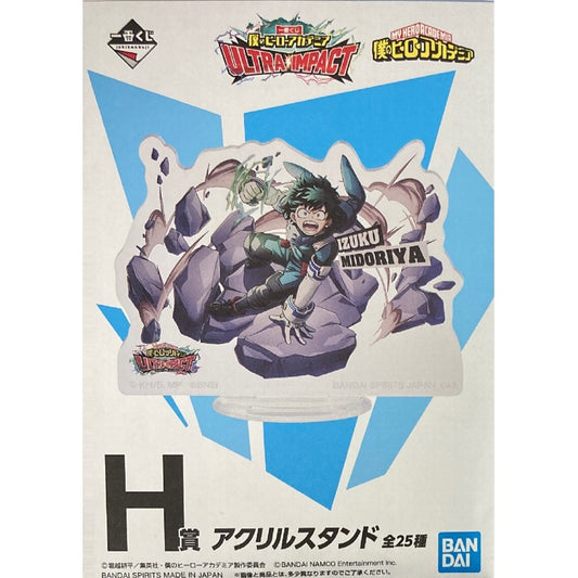 Statische Figur - Acryl - Ichibansho - My Hero Academia - Ultra Impact - H