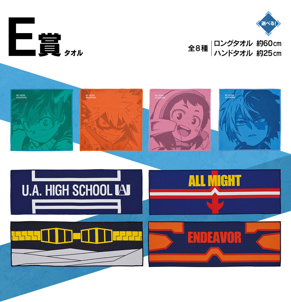Handtuch - Ichibansho - My Hero Academia - Fight on! - E - Todoroki Shoto