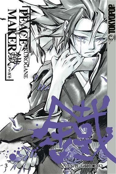Bd. 3: Peace Maker Kurogane