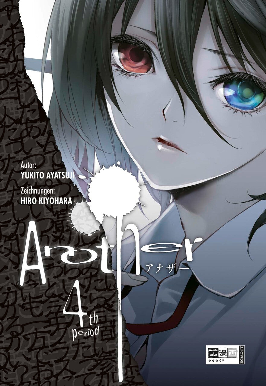 Another 04