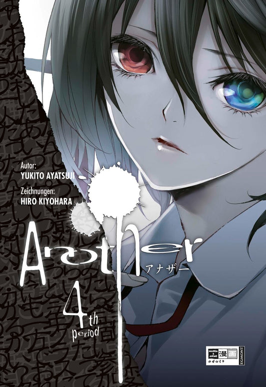 Another 04