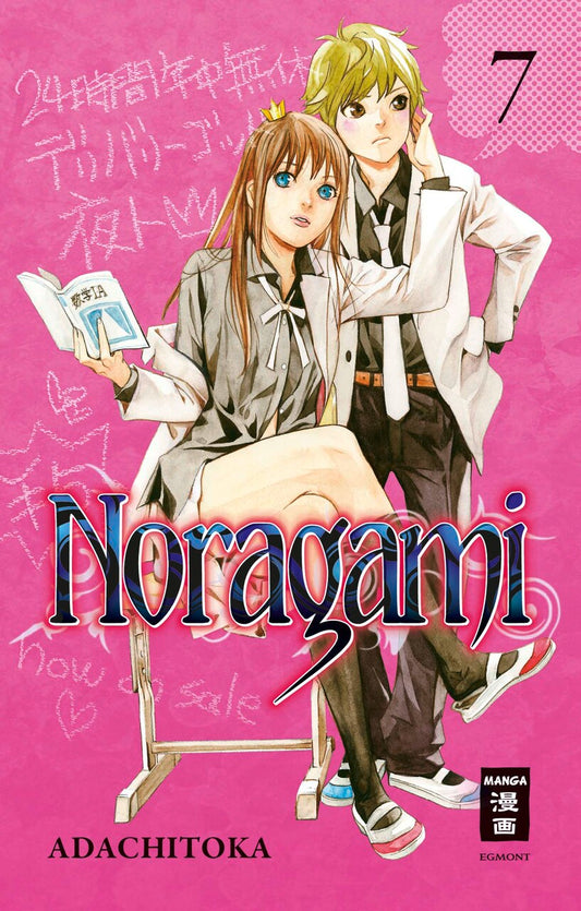 Noragami 07