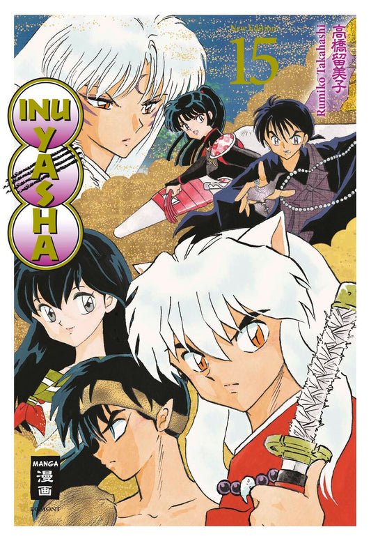 Inu Yasha New Edition 15