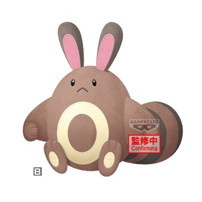 Plüsch - Pokemon - Wiesor