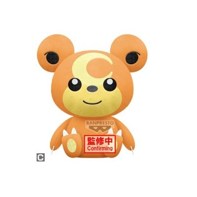 Plüsch - Pokemon - Teddiursa