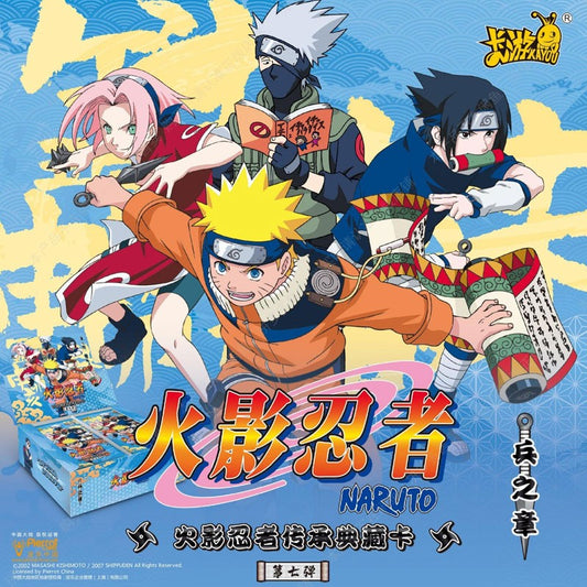 Sammelkarten - Naruto - SŽrie 7 - Tier 2