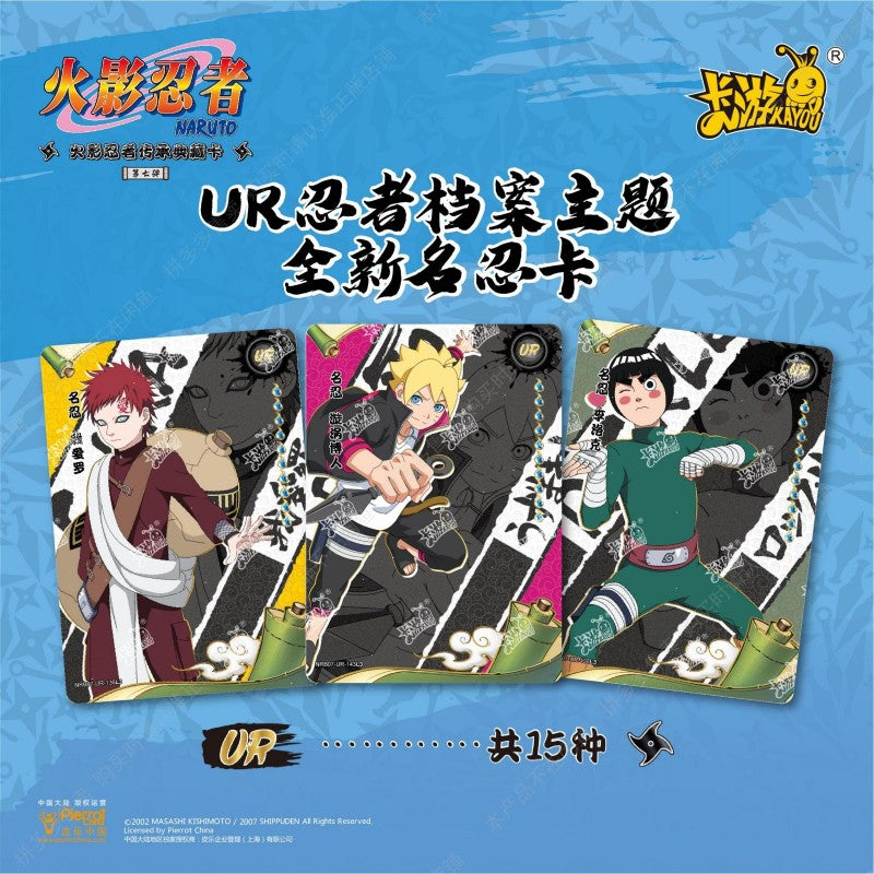 Sammelkarten - Naruto - SŽrie 7 - Tier 2