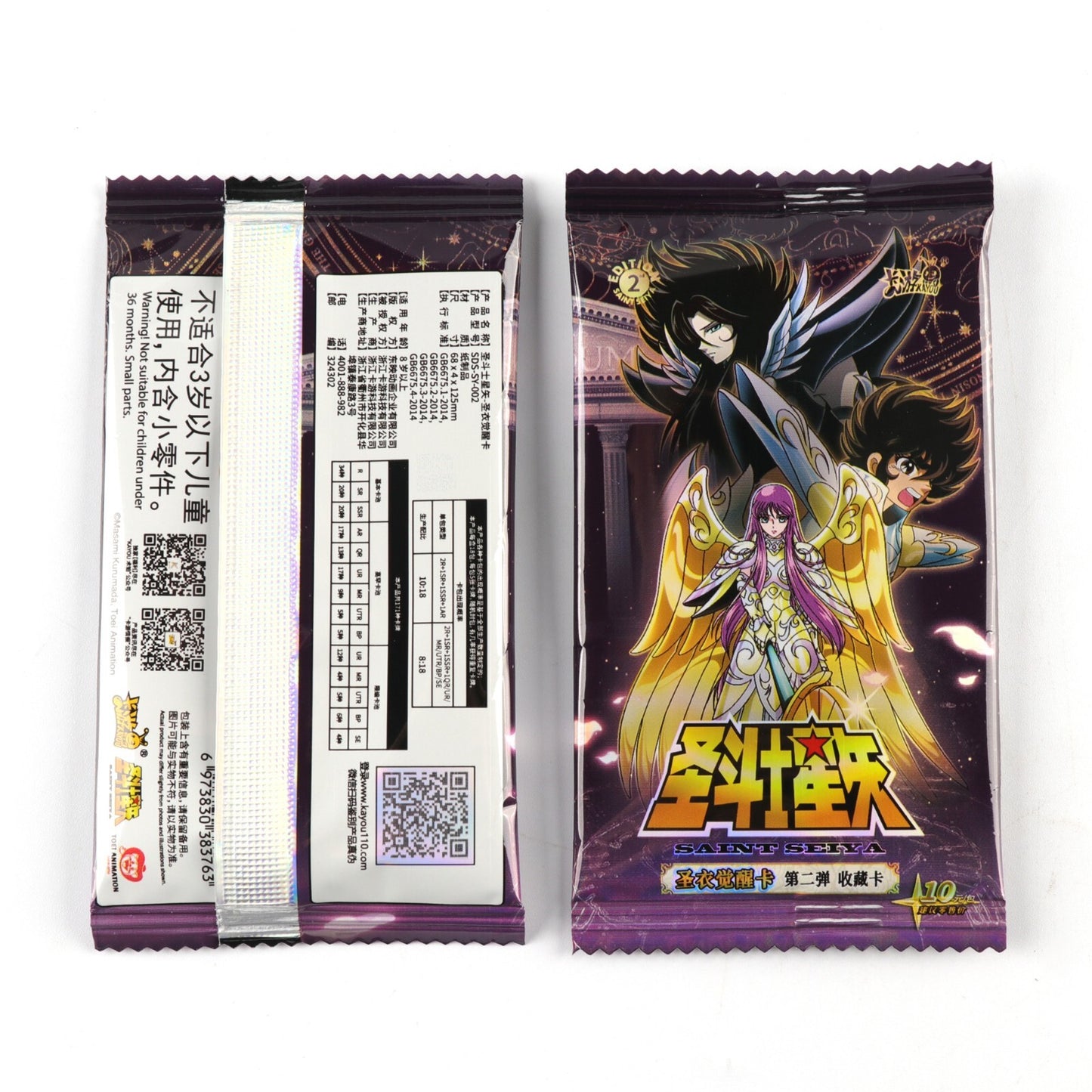 Sammelkarten - Saint Seiya - Serie 2