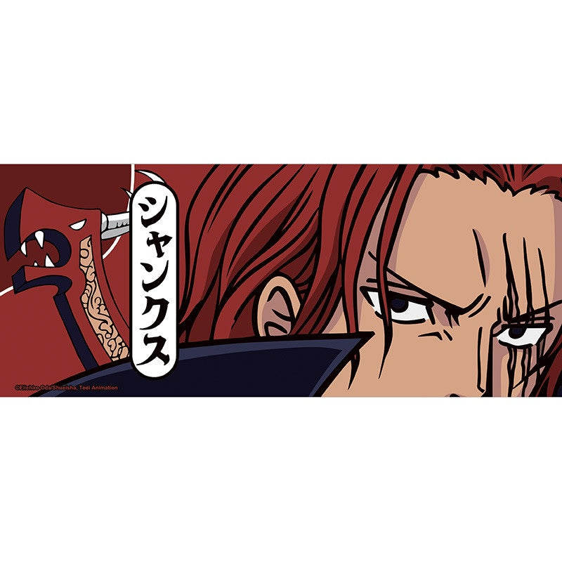 Becher - Tasse(n) - One Piece - Der Rote Shanks
