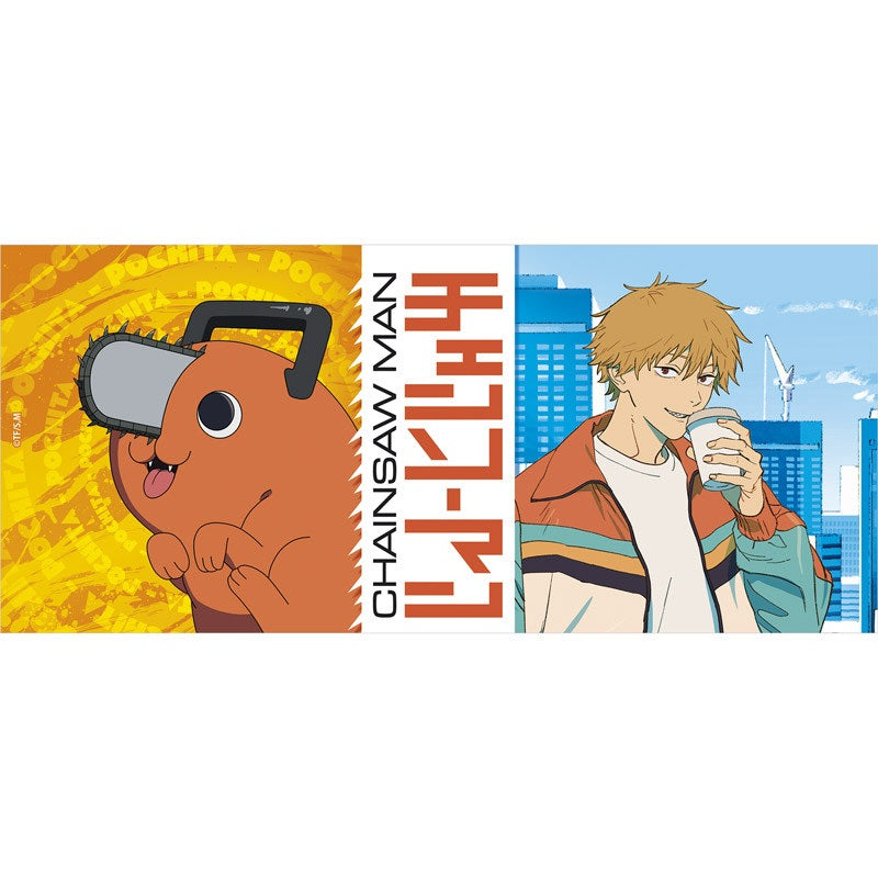 Becher - Tasse(n) - Chainsaw Man - Denji & Pochita