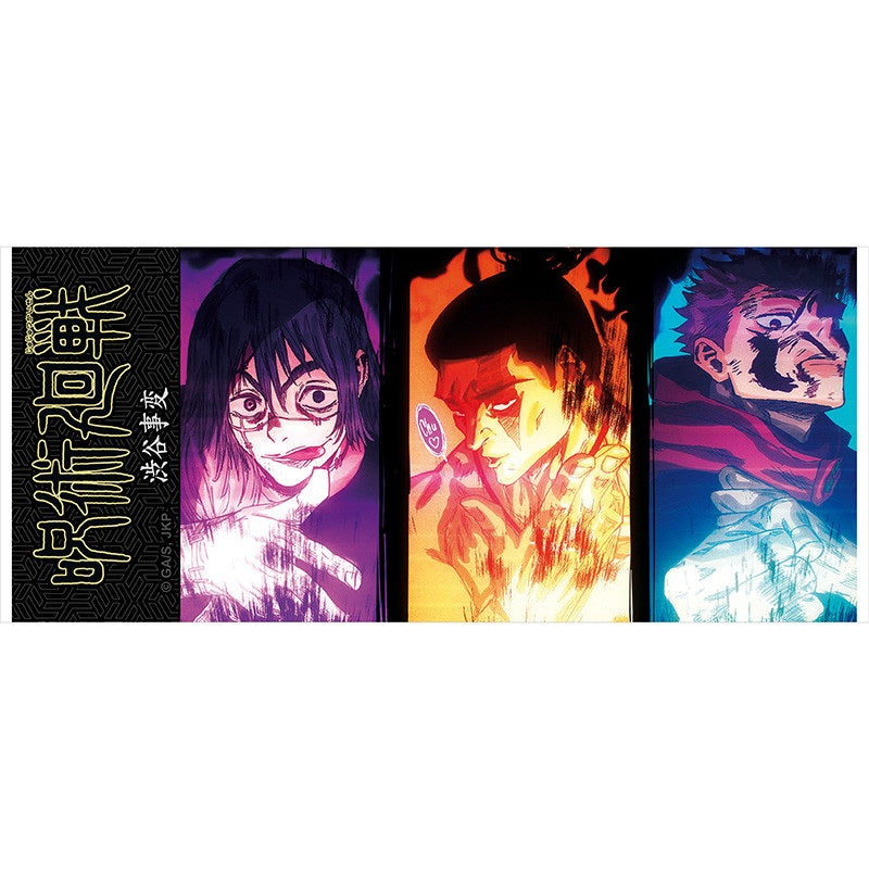 Becher - Subli - Jujutsu Kaisen - Yuji & Aoi vs Mahito