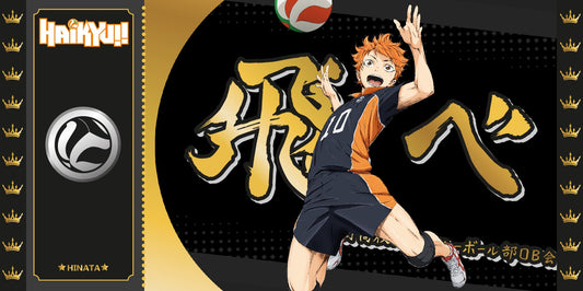 Sammlerticket - Golden Tickets Black Edition - Haikyu - Hinata - "2000pcs Limited"