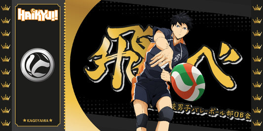 Sammlerticket - Golden Tickets Black Edition - Haikyu - Kageyama - "1000pcs Limited"