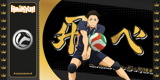 Sammlerticket - Golden Tickets Black Edition - Haikyu - Sawamura - "1000pcs Limited"