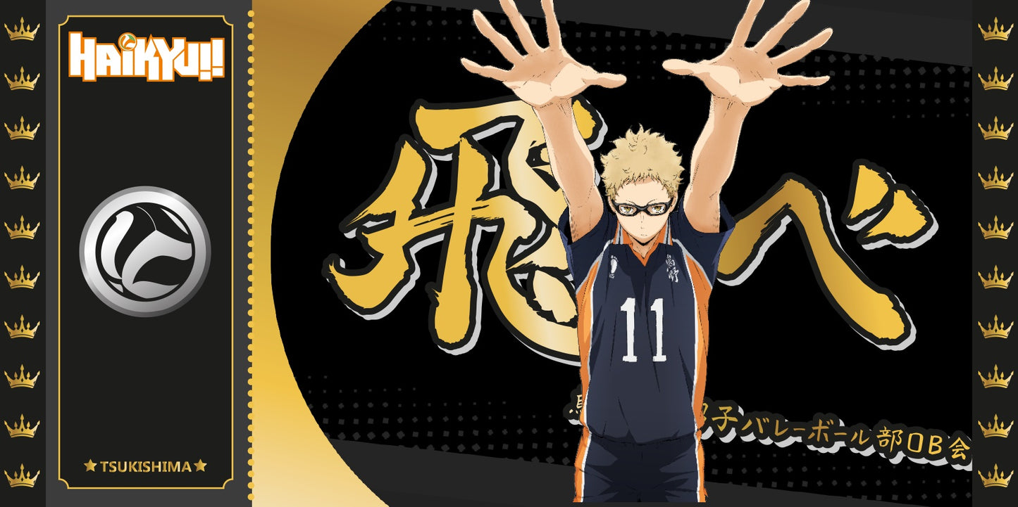 Sammlerticket - Golden Tickets Black Edition - Haikyu - Tsukishima - "1000pcs Limited"
