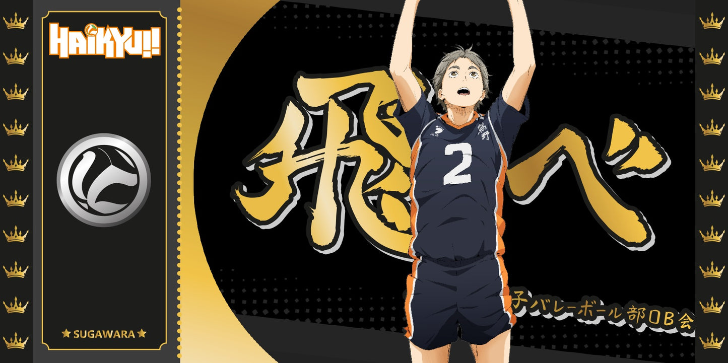 Sammlerticket - Golden Tickets Black Edition - Haikyu - Sugawara - "500pcs Limited"