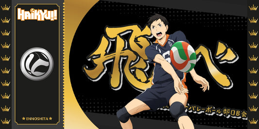 Sammlerticket - Golden Tickets Black Edition - Haikyu - Ennoshita - "500pcs Limited"
