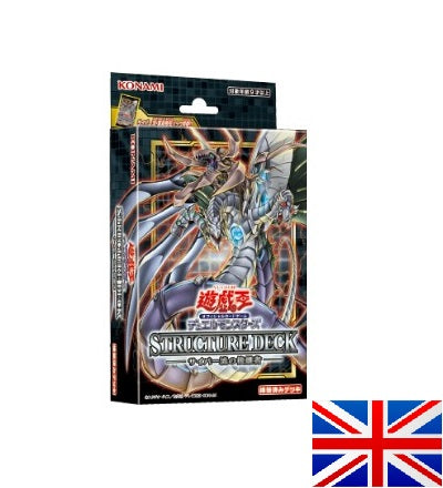 Sammelkarten - Yu-Gi-Oh! - Cyber Strike - Deck