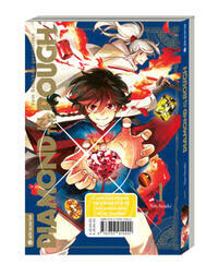 Diamond in the Rough Collectors Double Pack 01 & 02