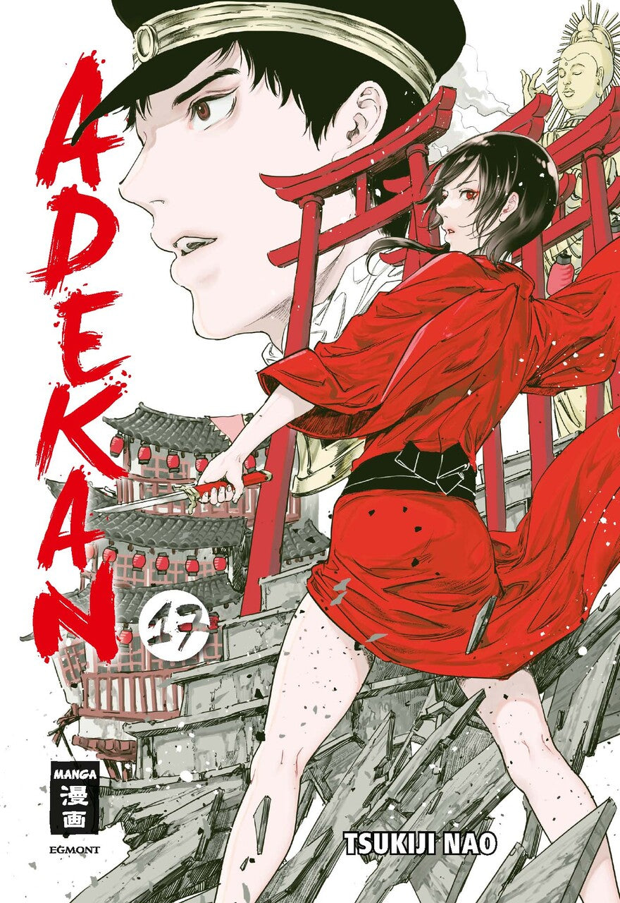 Adekan 17