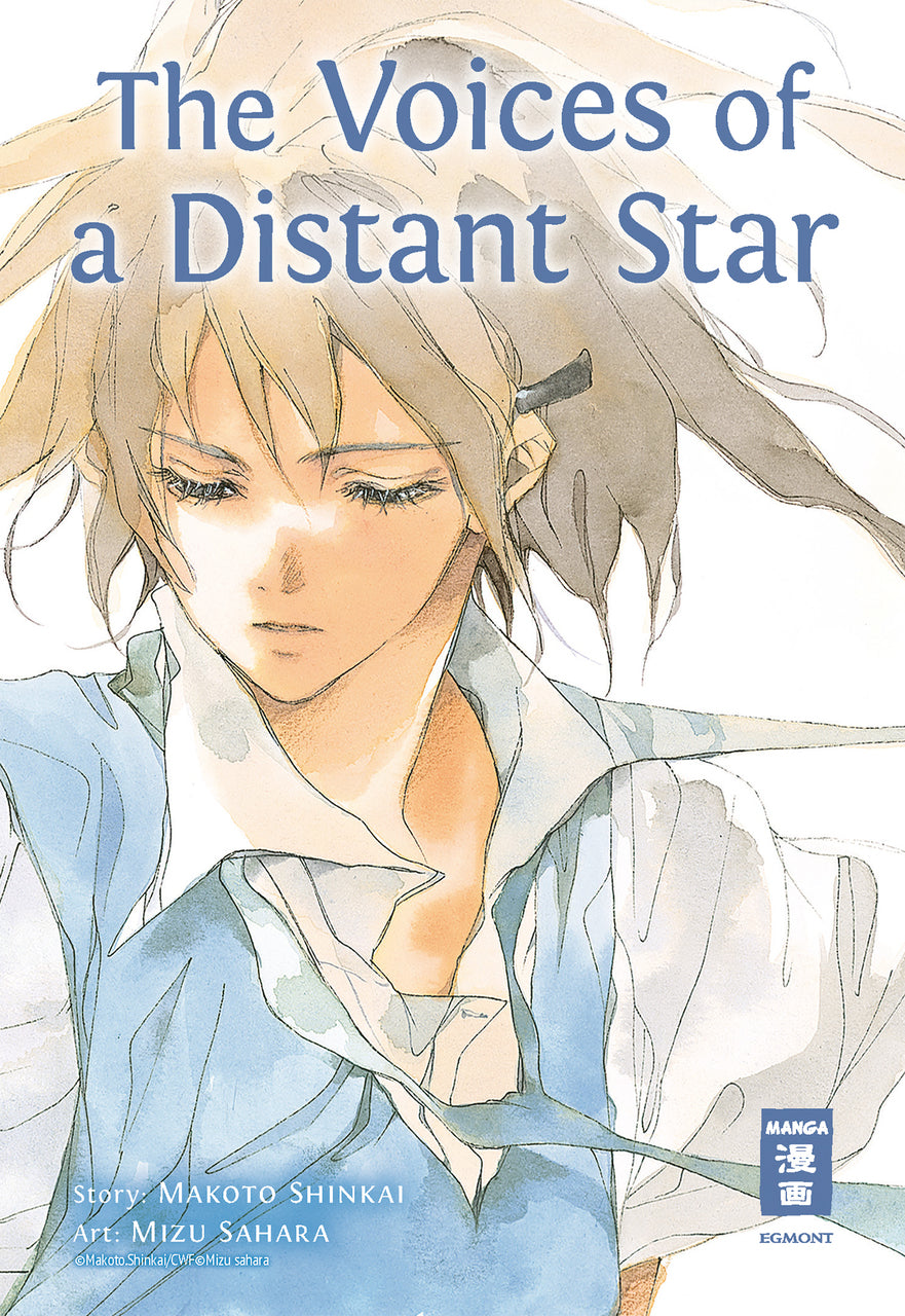 The Voices of a Distant Star