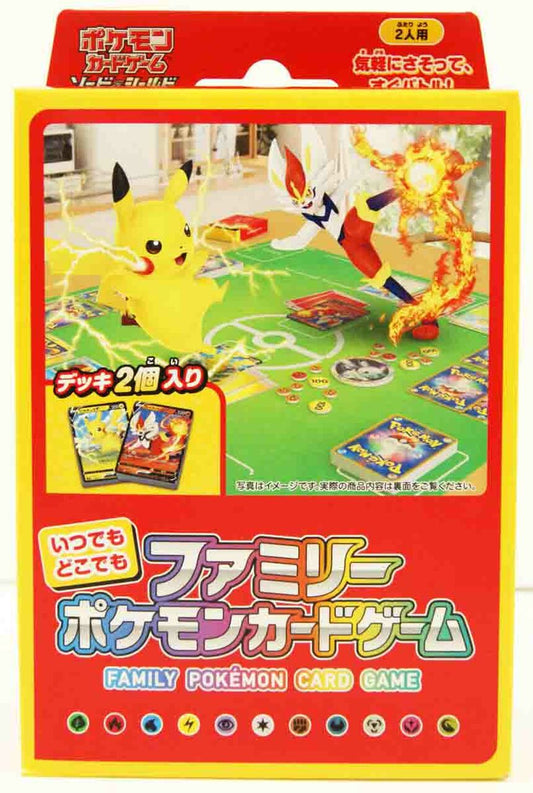 Sammelkarten - Pokemon - Sword & Shield Versus Deck