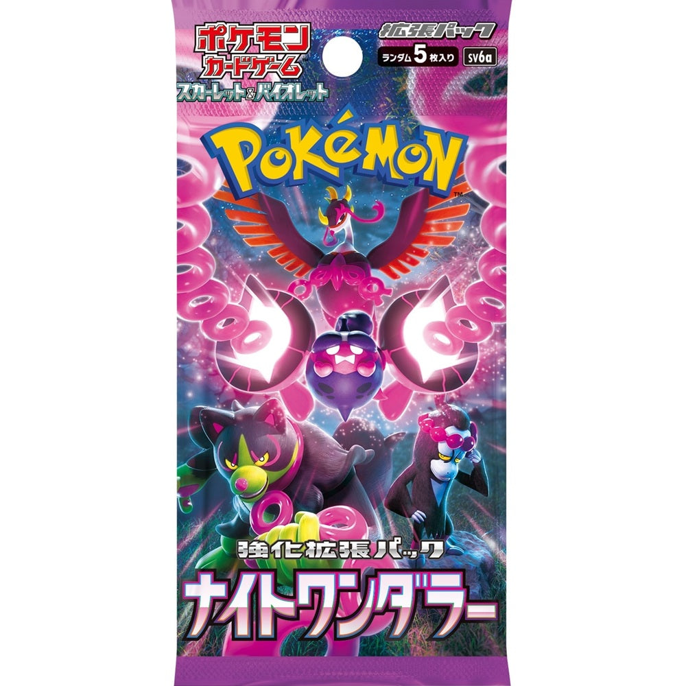 Sammelkarten - Pokemon - Night Wanderer - Scarlet & Violet - 30 boosters Display