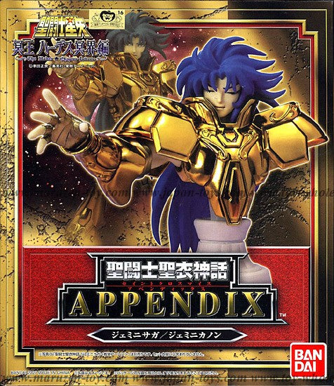 Statische Figur - Saint Seiya - Appendix / Bust - Saga Gemini