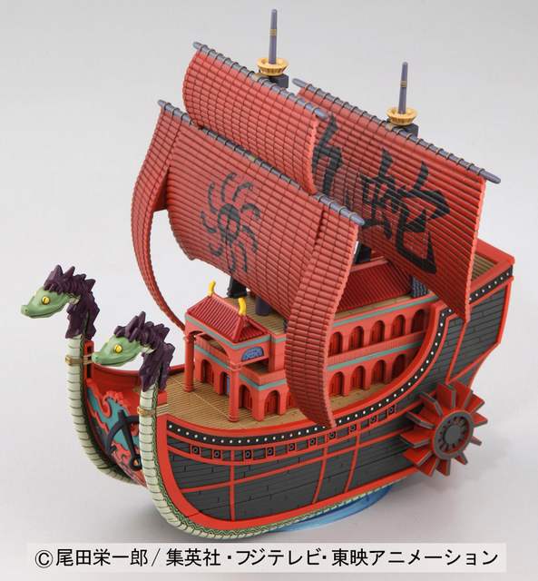 Modell - Grand Ship - One Piece - Nine snake