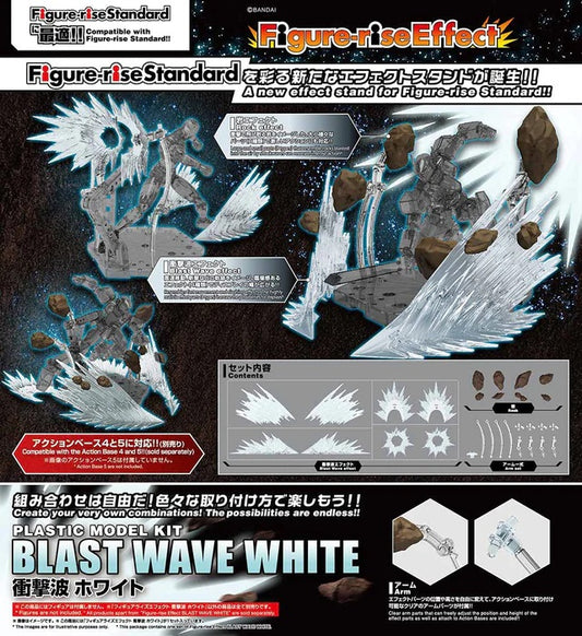 - Figure Rise - Gundam - Shockwave