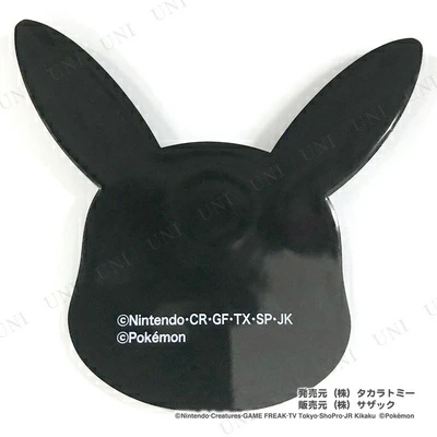 Magnet - Pokemon - Pikachu