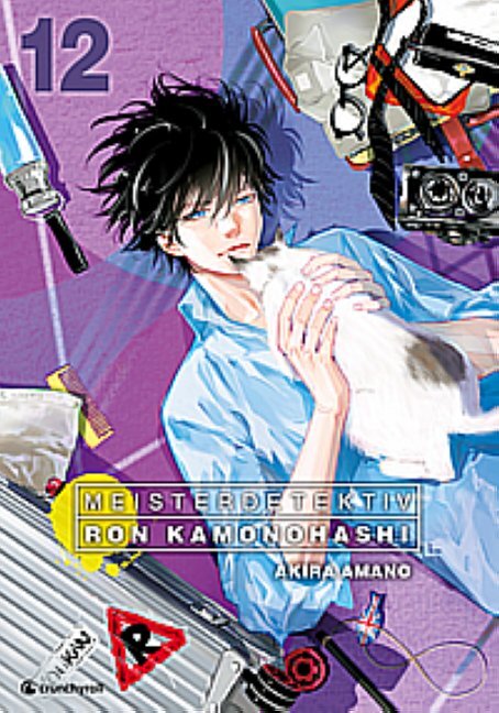 Meisterdetektiv Ron Kamonohashi - Band 12