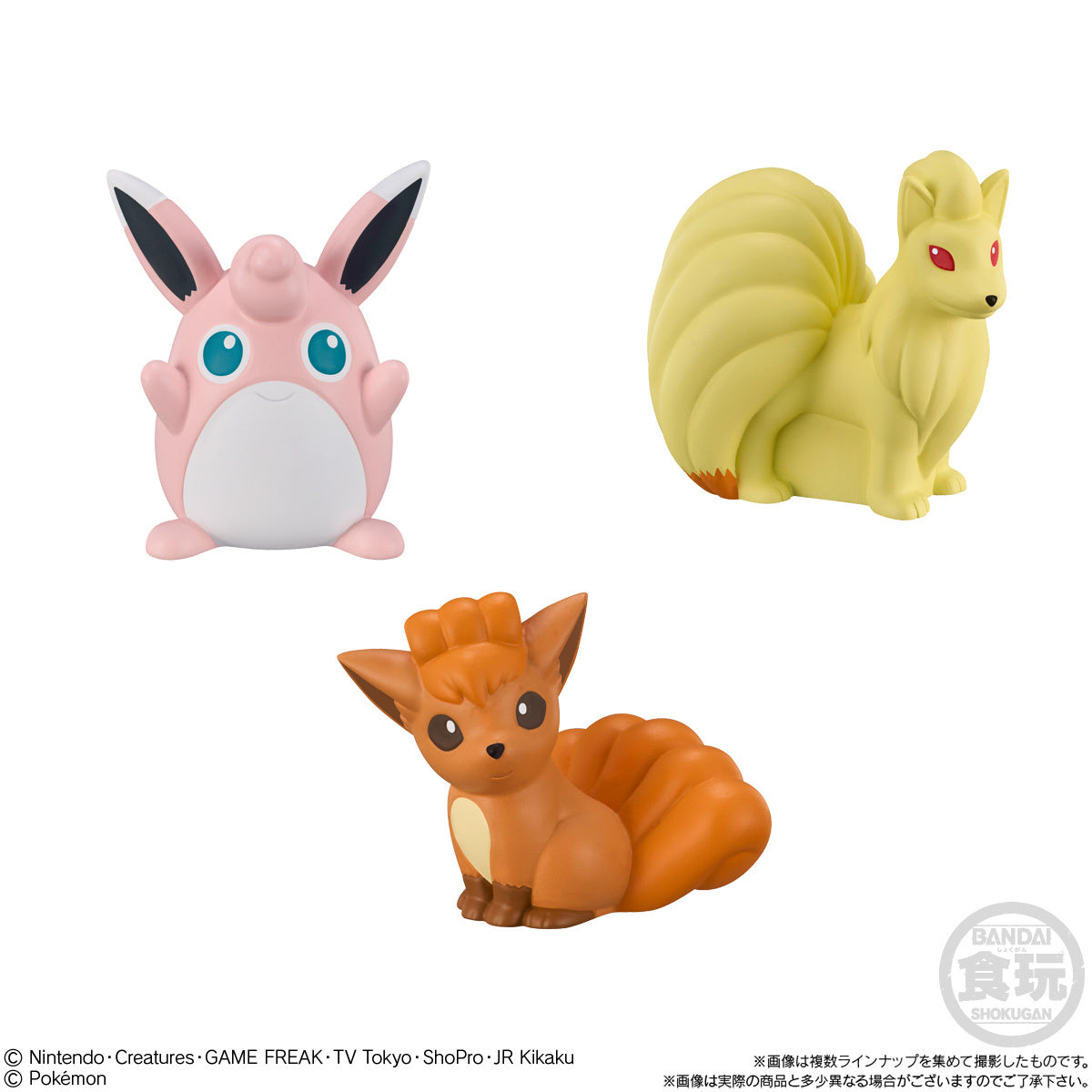 Statische Figur - Pokemon - Pokemon Kids "Your Encounter with Pokemon"