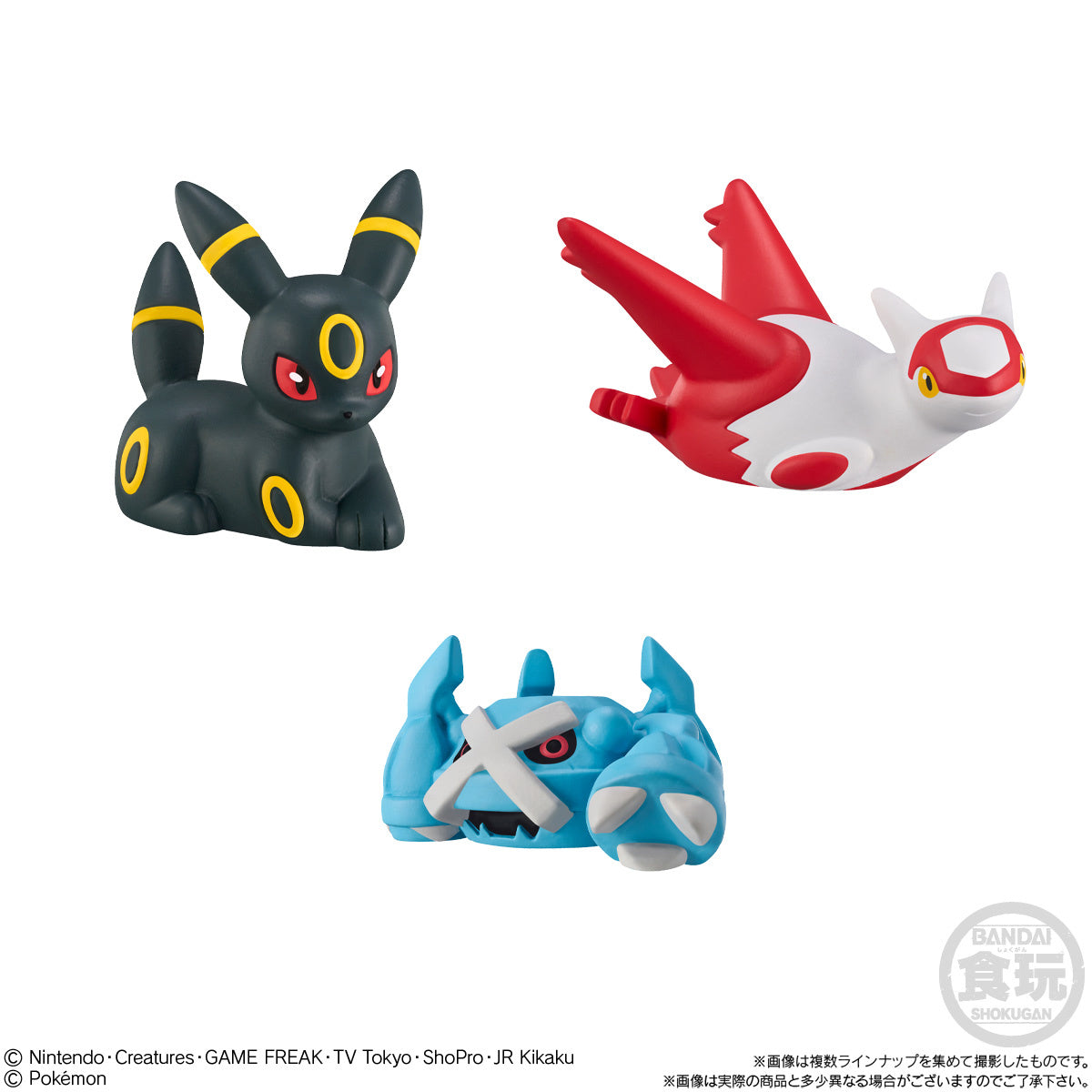 Statische Figur - Pokemon - Pokemon Kids "Your Encounter with Pokemon"