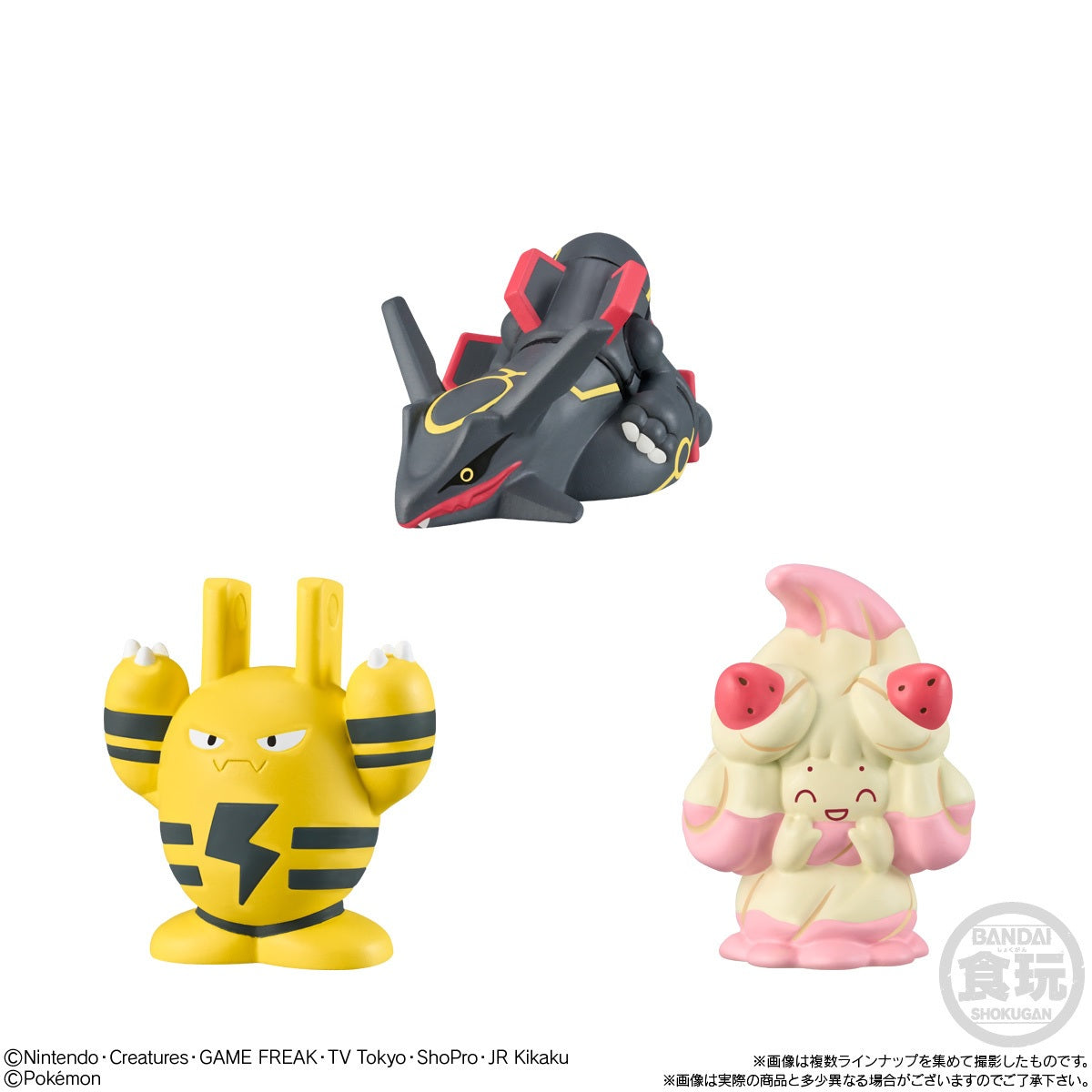 Statische Figur - Pokemon - Roy And His Traveling Companions