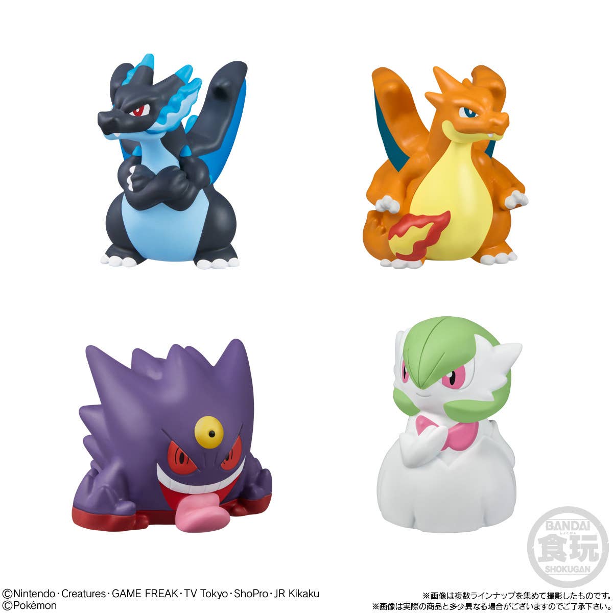 Statische Figur - Pokemon - Mega-Glurak  X & Mega-Glurak  Y