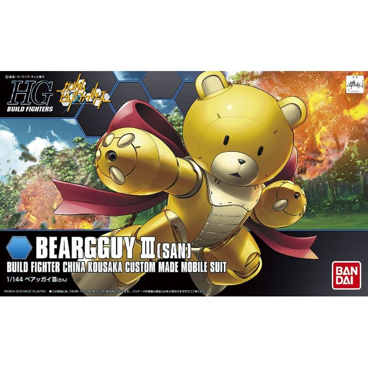 Modell - High Grade - Gundam - Beargguy III