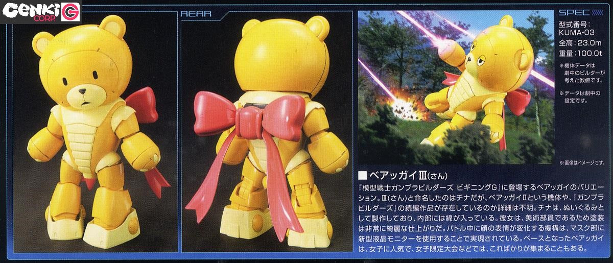 Modell - High Grade - Gundam - Beargguy III