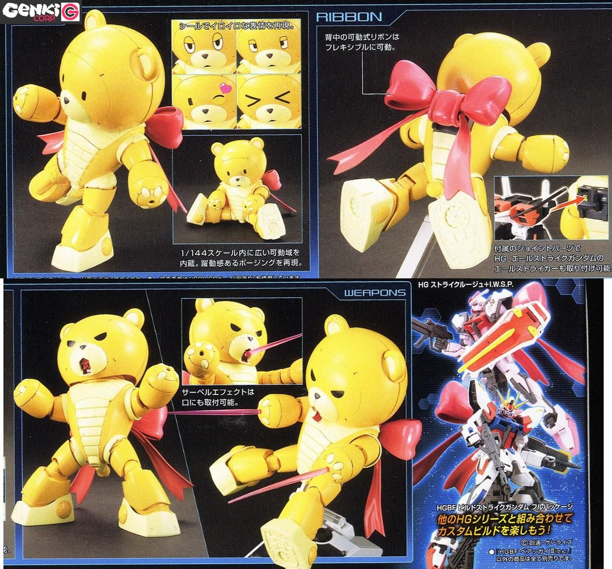 Modell - High Grade - Gundam - Beargguy III